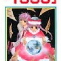  ����� "1999" <small>Story & Art</small> 